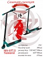 �������� �������-�������� Yezz Samurai MS-157� ���������