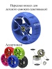 �������� ���������� ������ ��� �������� Sportsbaby 120FL/40 �� �����